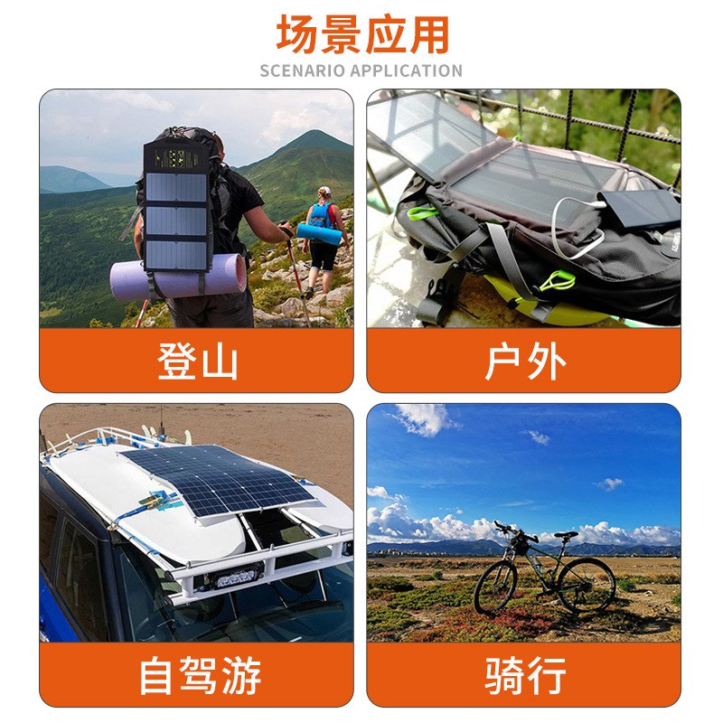 太阳能发电板光伏板发电机太阳能电池控制器手摇发电户外电源充电