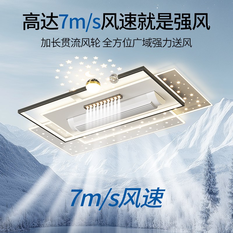 2025新款餐厅新型无叶风扇灯led吸顶灯全屋卧室客厅现代简约大气