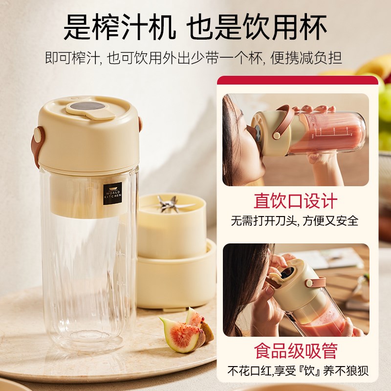 康宁榨汁杯双层玻璃榨汁机小型便携式家用电动炸果汁机新款可碎冰