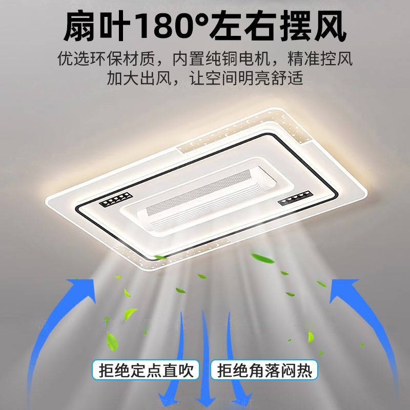 米家无叶风扇灯吸顶灯led超亮客厅灯卧室灯全光谱中山灯具套餐