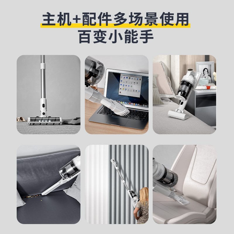 美迪森i30无线多功能集尘基站吸尘器-家用大吸力长续航手持式除螨