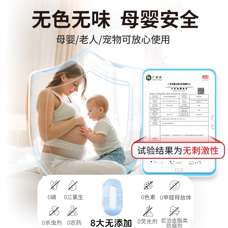 除螨喷雾剂家用床上杀菌宠物母婴去螨包克星免洗宿舍螨虫专用神器