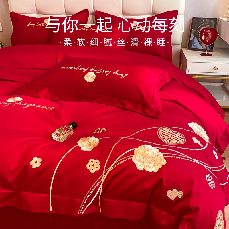 无印良品结婚床上四件套婚庆纯棉全棉新婚大红色床单被套婚嫁床品