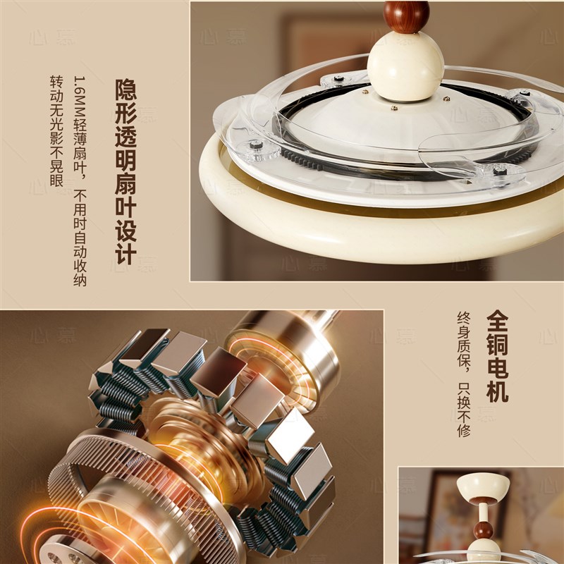 【国补】心慕中古风扇灯新款法式奶油风电扇灯餐厅卧室隐形吊扇灯