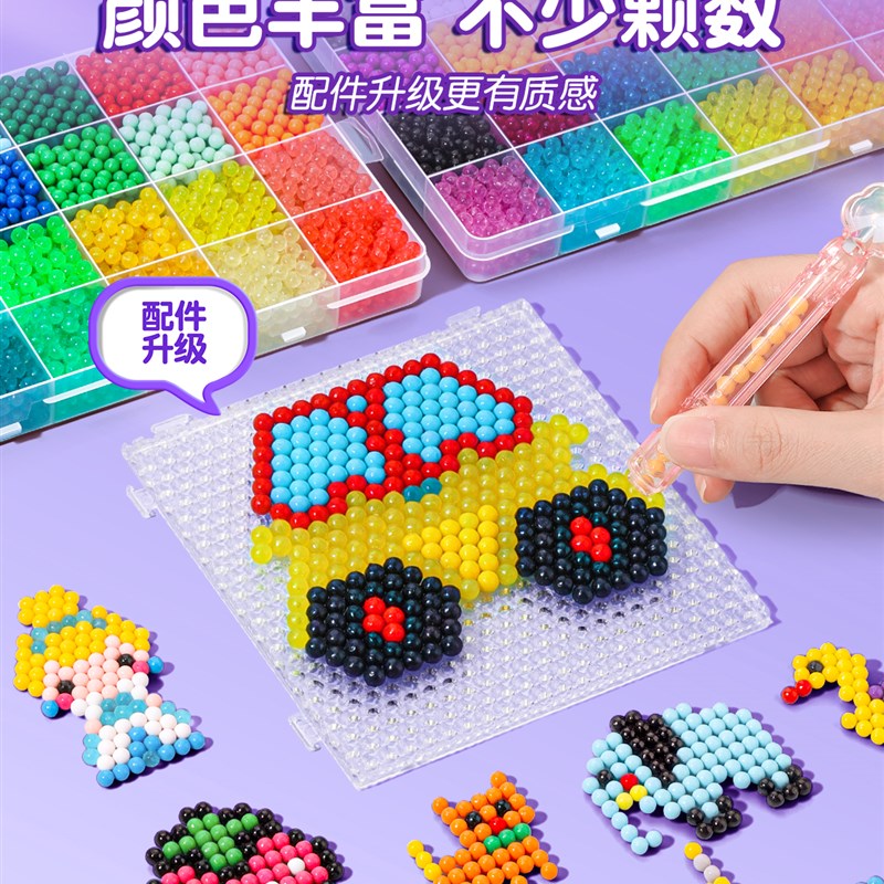 水晶款水雾魔珠树脂奶油胶全套儿童玩具女孩手工diy礼物益智魔珠