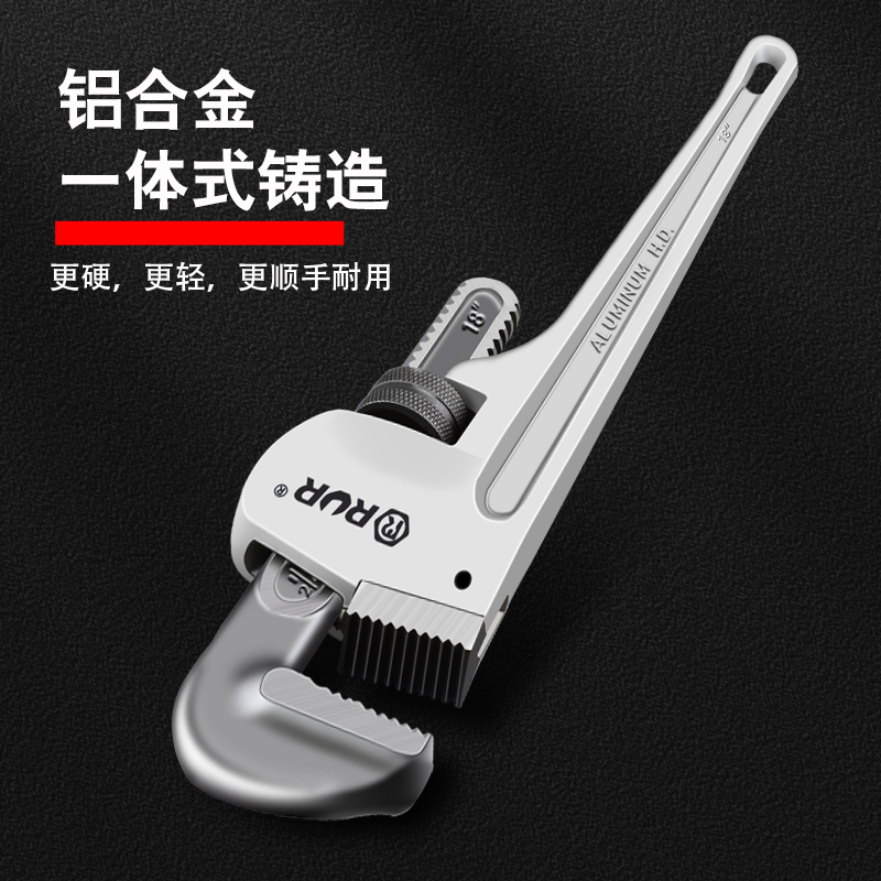 铝合金管钳万用管子钳多功能管钳子万能喉钳快速水管钳水管扳手小