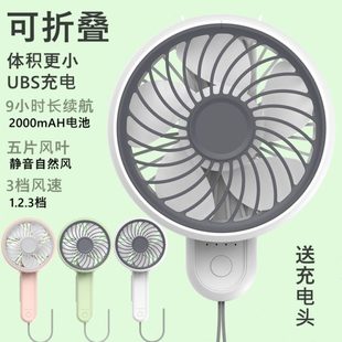 折叠迷你充电户外手持可充电风扇桌面电风扇 爱登E806小风扇便携式