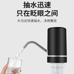 水纯净水 取水器电动抽水器矿泉水压水器出泵饮水器水桶简易双桶装