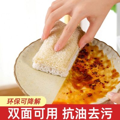 不沾油擦清洁双面丝瓜络棉洗碗海绵抹布神器百洁布浆洗锅刷厨房木