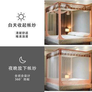 尚尚芊全底外穿床笠防摔防蚊蚊帐蒙古包卧室家用加密帐纱