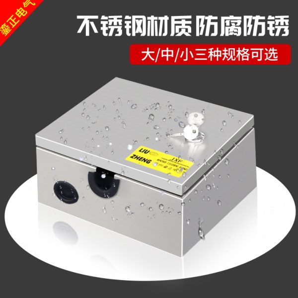 不锈钢户外电动车充电新能源汽车室外防水家用插座配电箱五菱欧拉