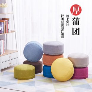 棉麻榻榻米垫子地上家用打坐茶道地板坐墩可拆洗布艺圆形坐垫蒲团