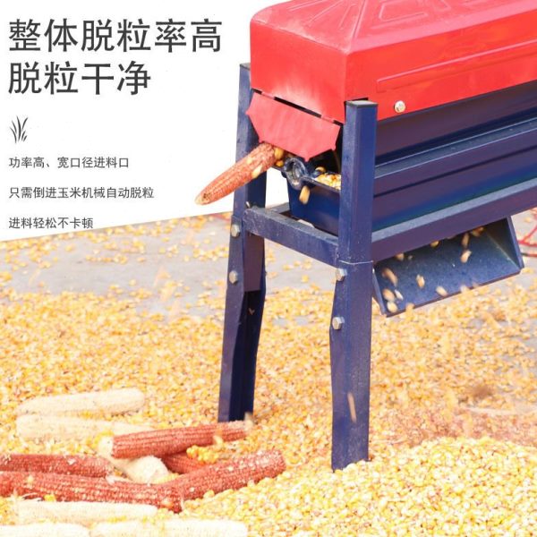 电动玉米脱粒机家用全自动脱粒机剥玉米机器农用包谷机剥玉米神器