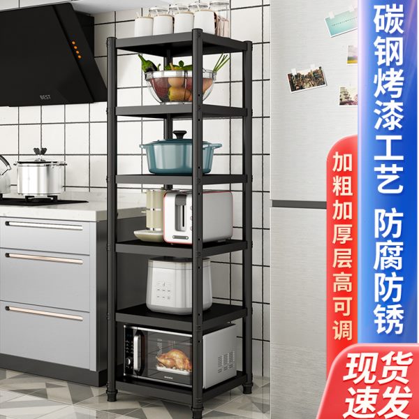 黑色烤漆架子厨房夹缝置物架碳钢多层落地收纳架微波炉烤箱摆放架