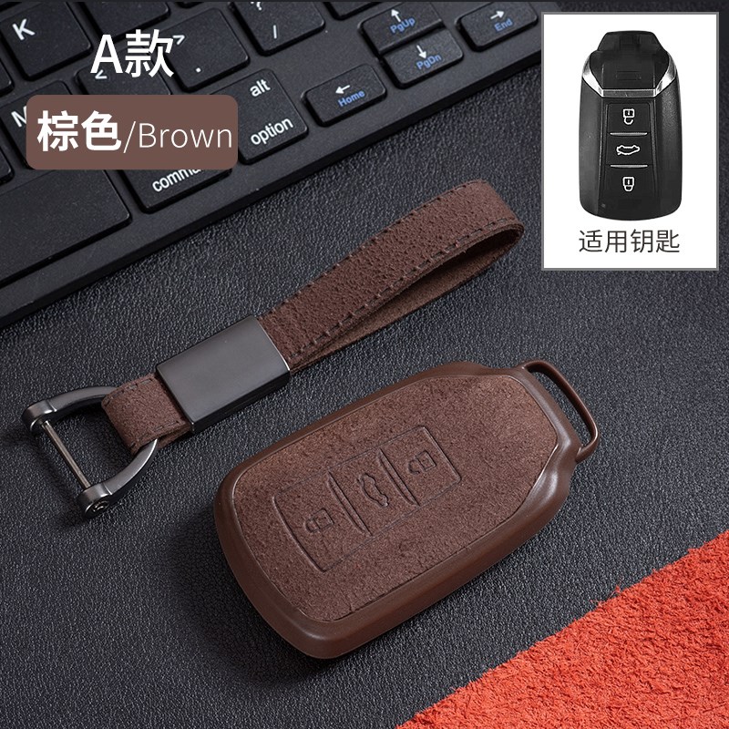 东风风行T5evo钥匙套奕炫gs男ev女max风神ax7Qpro马赫版汽车包扣