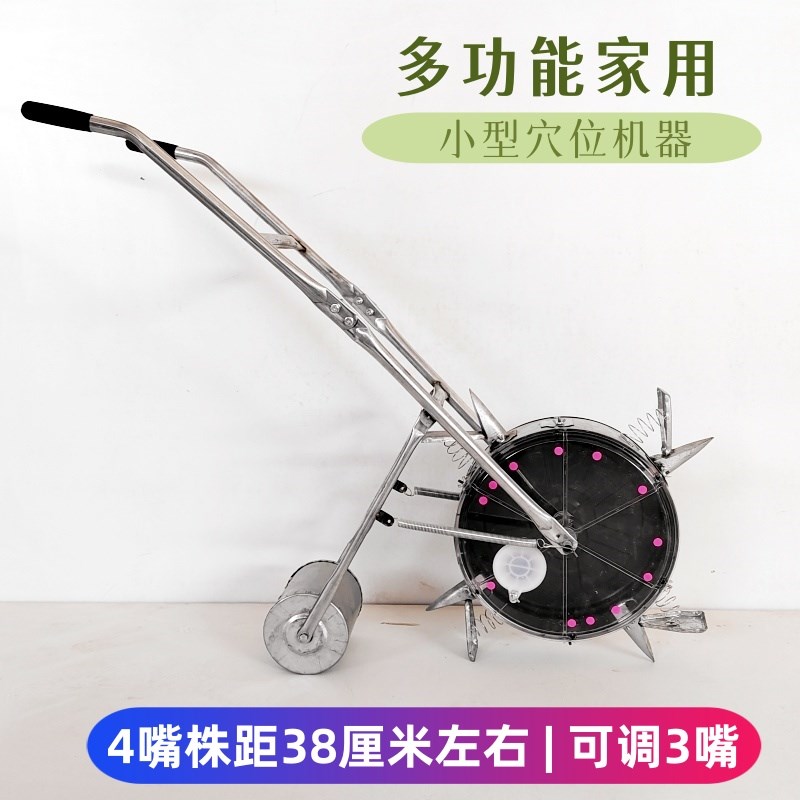 玉米花生豆类新款m手推式小型家用多功能穴位点播机农用播种机
