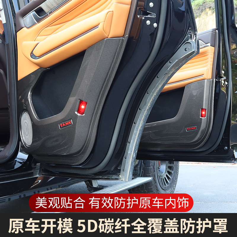 魏派WEY坦克500车门防踢垫座椅靠背防踢垫内饰后备W箱保护垫改装