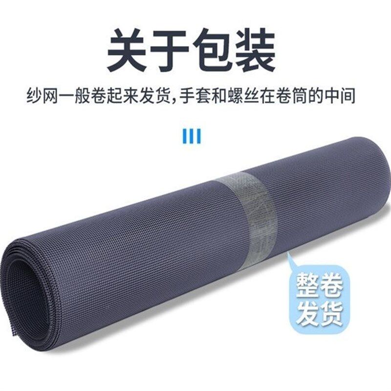 金刚网纱网家用防盗防蚊窗u纱网自装不锈钢金刚纱门防猫防鼠纱窗