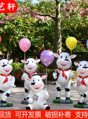 玻璃钢奶牛雕塑幼儿园户外装饰卡通动物摆件商场美V陈园林景观小