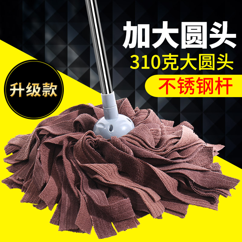 免手洗干湿两用毛巾布o拖把不锈钢杆家用吸水墩布头木地板地拖拖