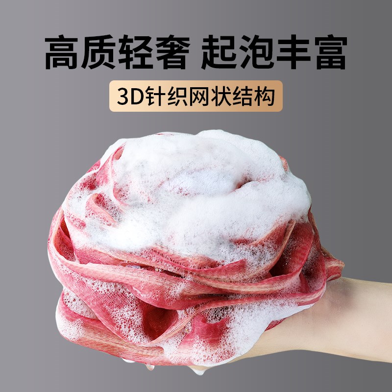 沐浴球男士专用高档不散超柔软浴花球搓I澡女生大号洗澡起泡泡神