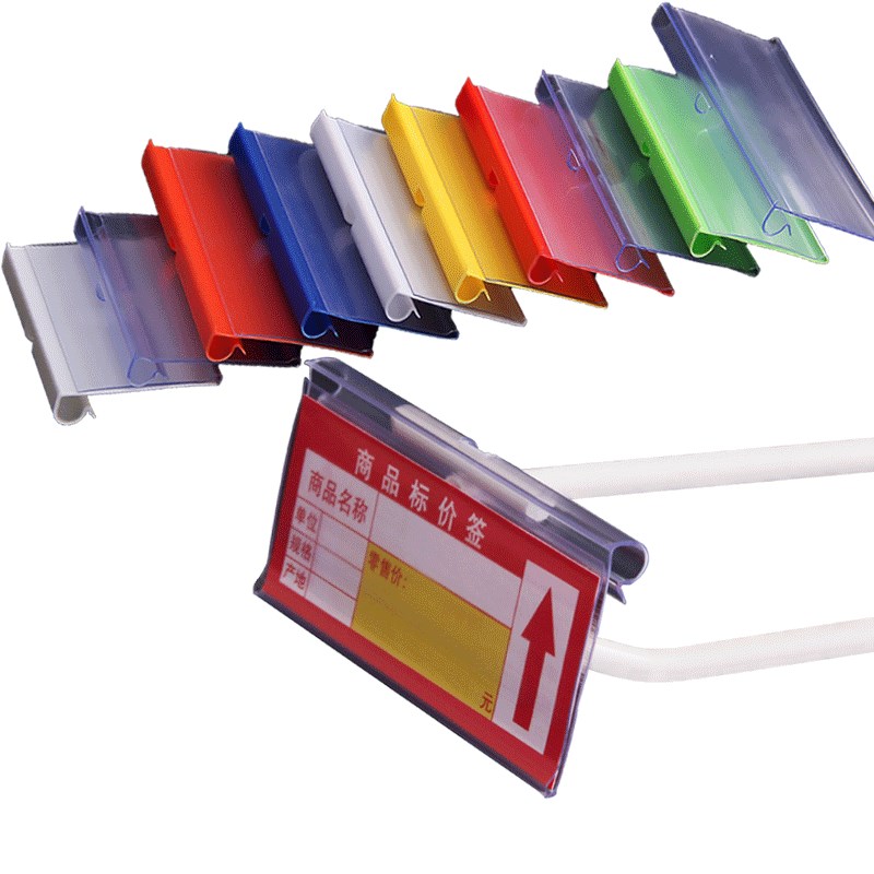 超市货架双线挂钩小吊p牌价格牌标签牌货柜挂钩标识牌透明塑料卡
