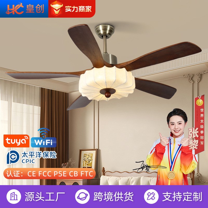 覆古客厅吊扇灯焦糖色餐厅卧v室风扇灯五叶大风力书房实木风扇吊
