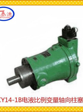80MCY14-1B定量轴向柱塞泵 额定压力31.5QMPa 转速1500