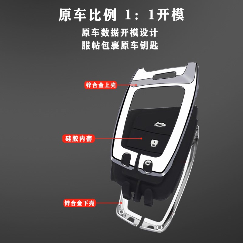 宝骏kiwi钥匙套新宝骏rs3壳rm5/rc6专用rc5包rsM5车valli男kiwiev