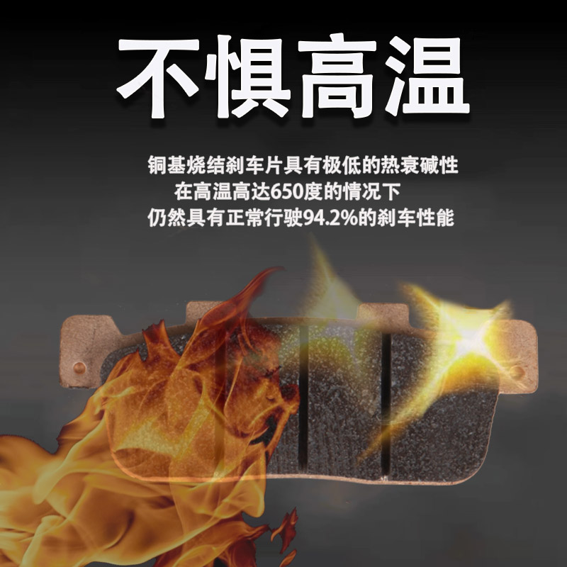 JS TOP碟煞片爱得利AK车力屋螃蟹辐射鲍I鱼电动机车改装专业赛道