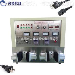 电源线机综合高压 211线单双头测试仪 电电源线插头头测试 源插JF