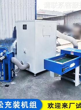 纤棉棉羽绒机开松机 拉布维布充棉机 玩具NC-041-X抱枕棉开棉厂家