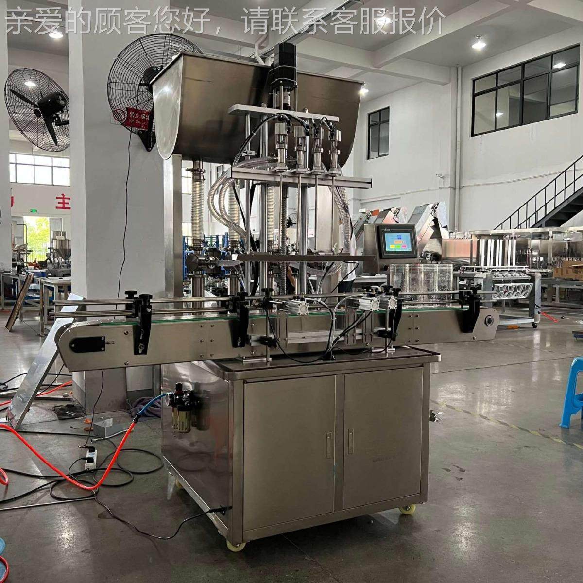 装全自动洗手洗衣液339次液氯酸喷雾5斤液大桶8消毒灌机,办公设备/耗材/相关服务,灌装机,淘宝优惠券,粉丝福利购,淘宝优惠卷