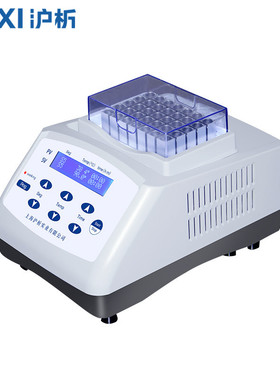 上海沪析 HX-20L 恒温金属浴