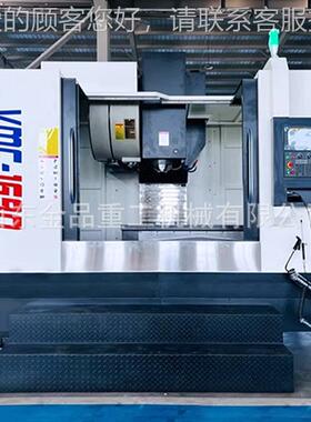 立数VMC1690式加工中心VM密C1轴690多联动精模具加工中心 立式控