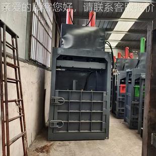 废品废纸壳压打包MAD机 海压棉缩 易拉罐矿泉水瓶金属压 块机服装