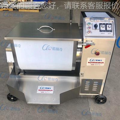 广东单UEH混合拌轴品机 厂家食肉类食材搅食品混料机不锈钢搅拌料