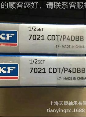 轴 7760014CDGAT速/P4B承轴承  高机床轴承