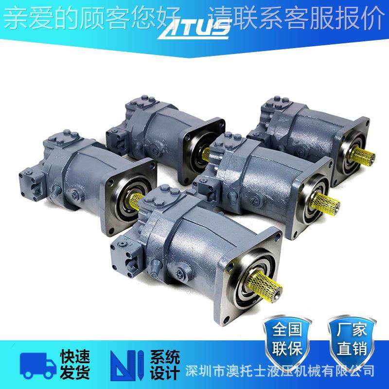 A6VM110旋转钻机动力头Ter6ex柱塞变6量马达5OKA3646985高速油压,标准件/零部件/工业耗材,液压马达/油马达,淘宝优惠券,粉丝福利购,淘宝优惠卷