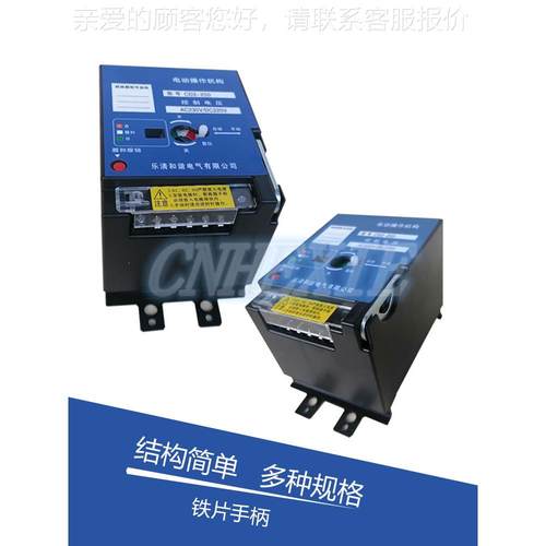 路器3VA 3VL 3VT操 3VM断1分25-630125电机构CD2 合闸机构