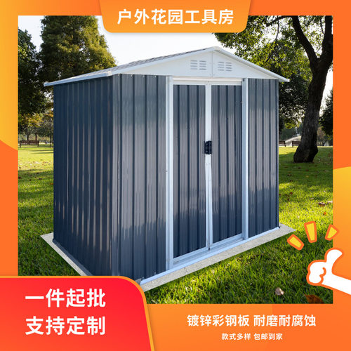 家用可拆卸移动临时房室外简易工具房户外活动储物杂物间工厂批发