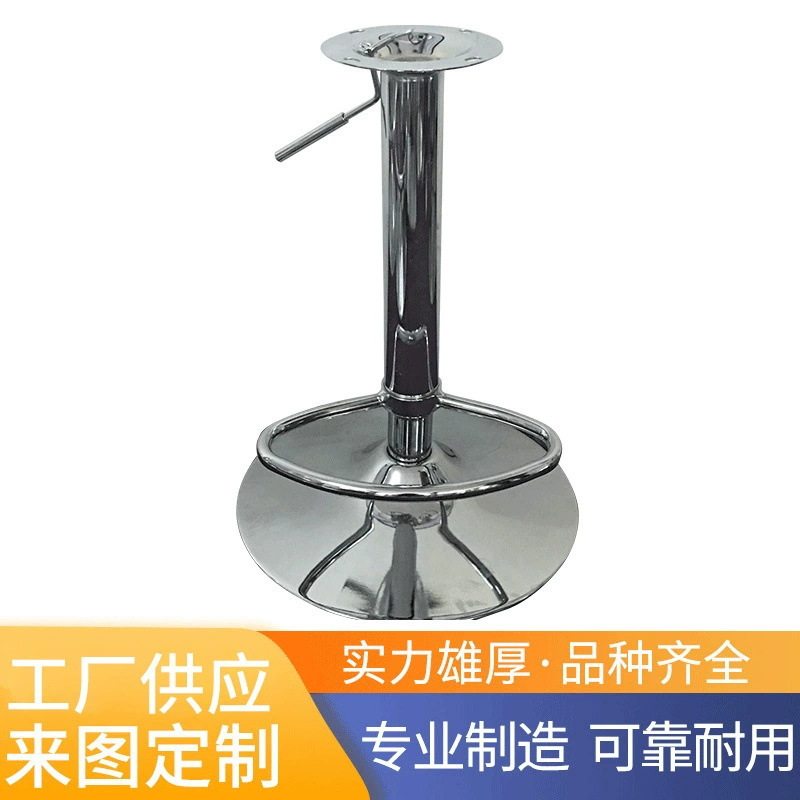 厂家批发不锈钢吧椅配件吧椅升降底座酒吧椅子底盘吧台椅支架图片