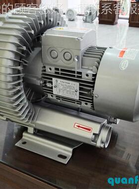 全0风WYXTRB900-71D-4 4KW 380v  318m³/H 3bar 高压漩涡风机