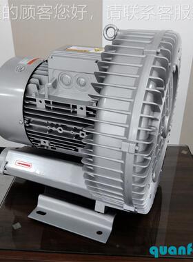 铝合金压RB71漩涡风机工厂直供两工业旋涡气泵吹高吸鼓用风机现货