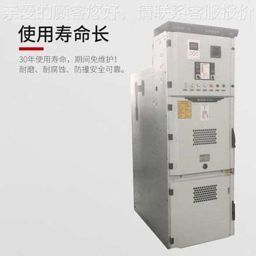 厂家供应 KYN2 812中置1柜 环-网柜 成套0KV高压开关柜高KYN28压