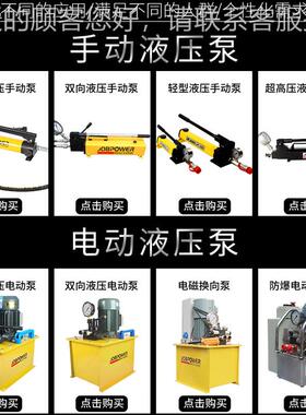 cp-700P 63MP/0Ma/280aMPa SYB压7力表超高压 手动SYB-2液压泵