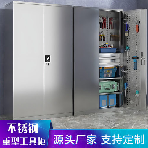 不锈钢工具柜双开门五金零件抽屉柜车间工厂维修储物柜带抽屉收纳