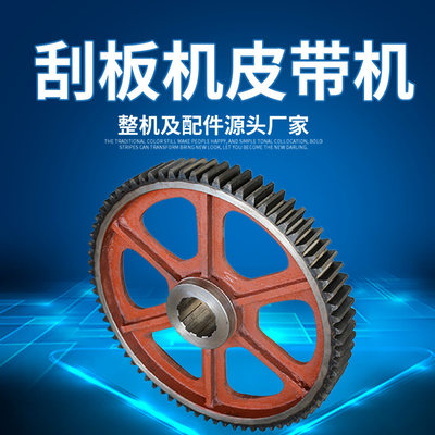煤矿用刮板机配件 当天发货刮板机配件 SGB320/22刮板机配件