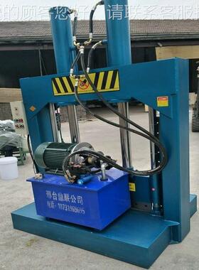 EP660切橡胶液切胶机 天然胶压切胶机E 生橡胶胶机