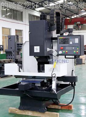 数控铣床XK7125 立式经型 XK7125小c半nc数控加工铣床 防护济型数